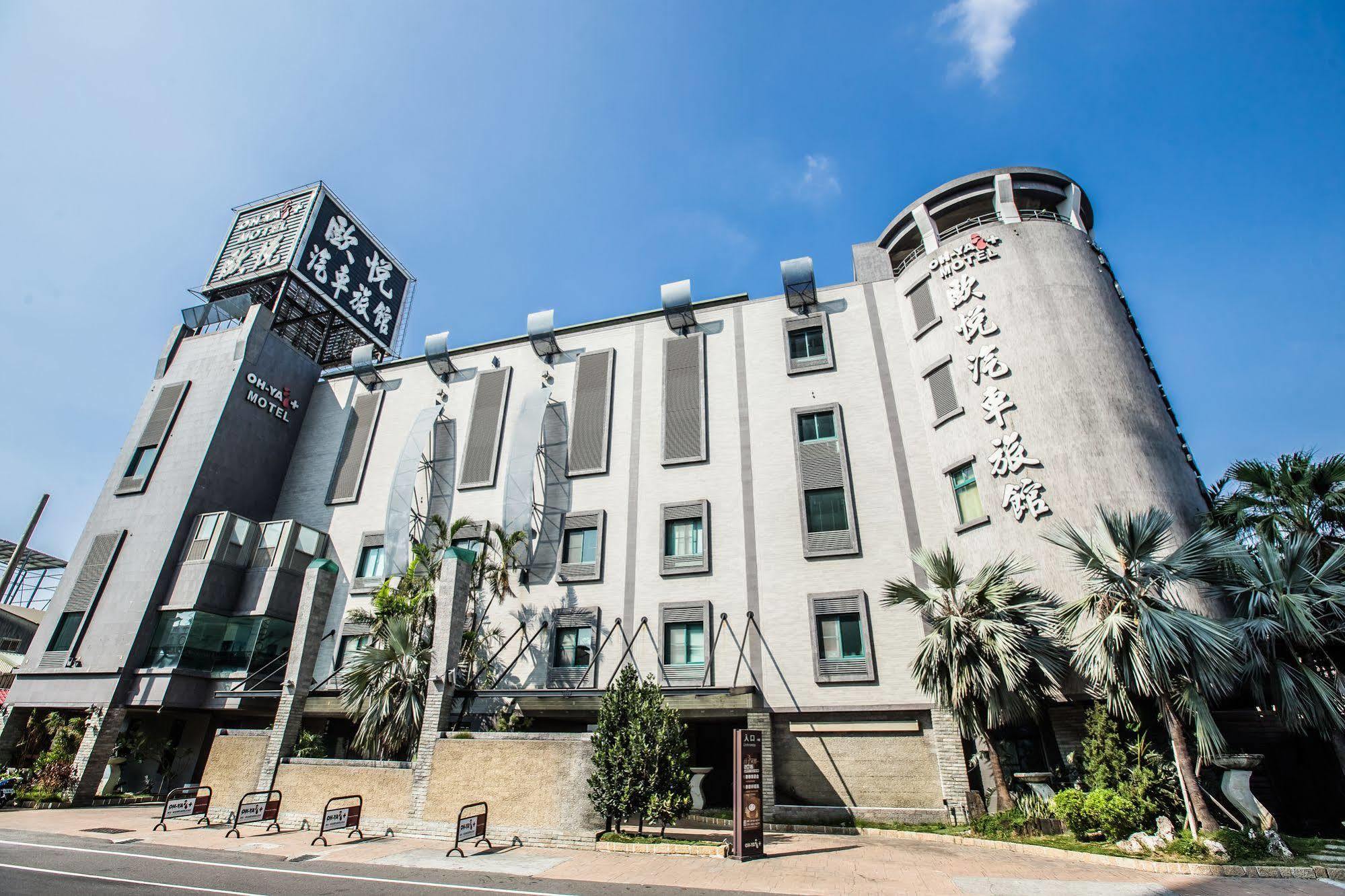 Ohya Chain Boutique Motel-Yongkang Esterno foto